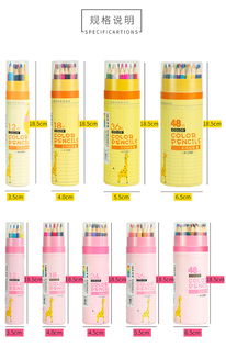 彩色鉛筆選購(gòu)指南 從兒童涂鴉到專業(yè)手繪的全方位解析